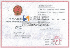 企业一定要有防爆皮带秤证书